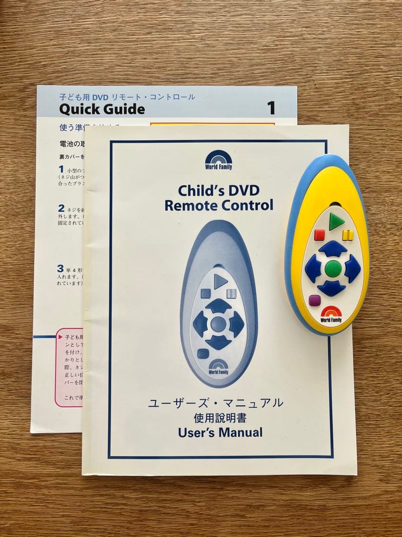 DWE Step by Step セット｜DVD・ガイド・宝箱・アクティビティ付