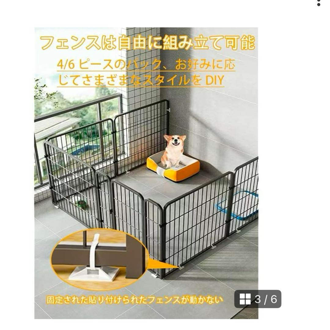 ペットゲージ