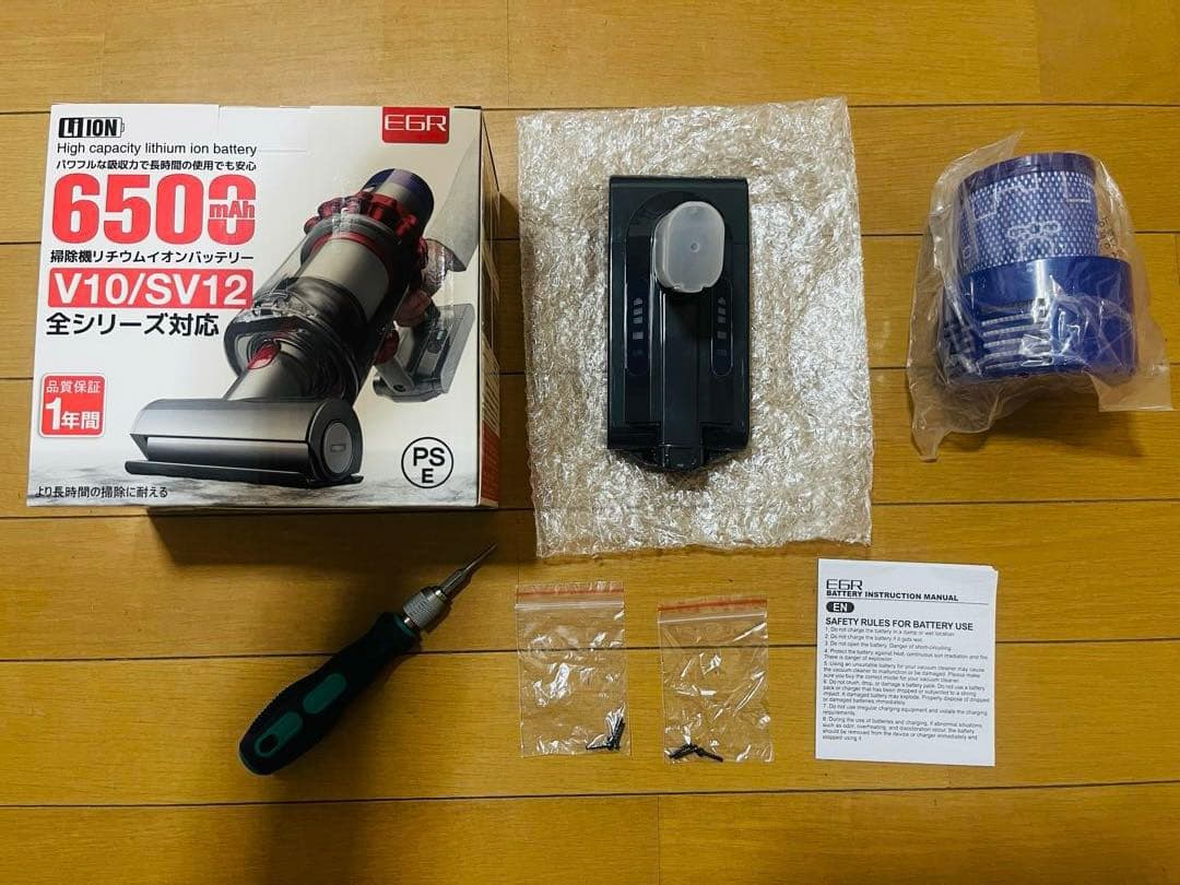 リチウムイオンバッテリー 650mAh V10/SV12対応