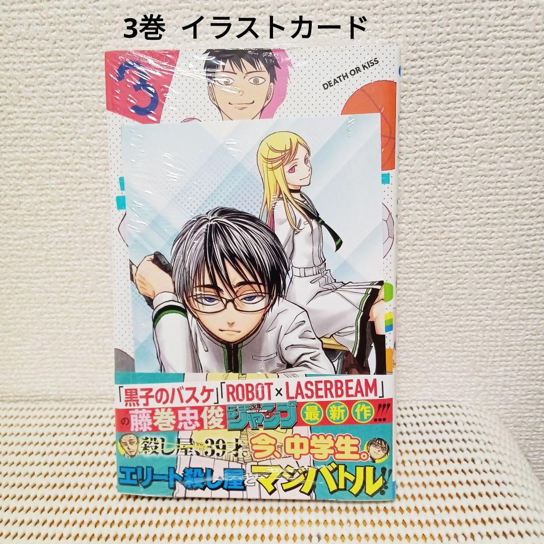 キルアオ 1〜13全巻、小説　新品シュリンク帯付き初版本各巻特典付き匿名配送
