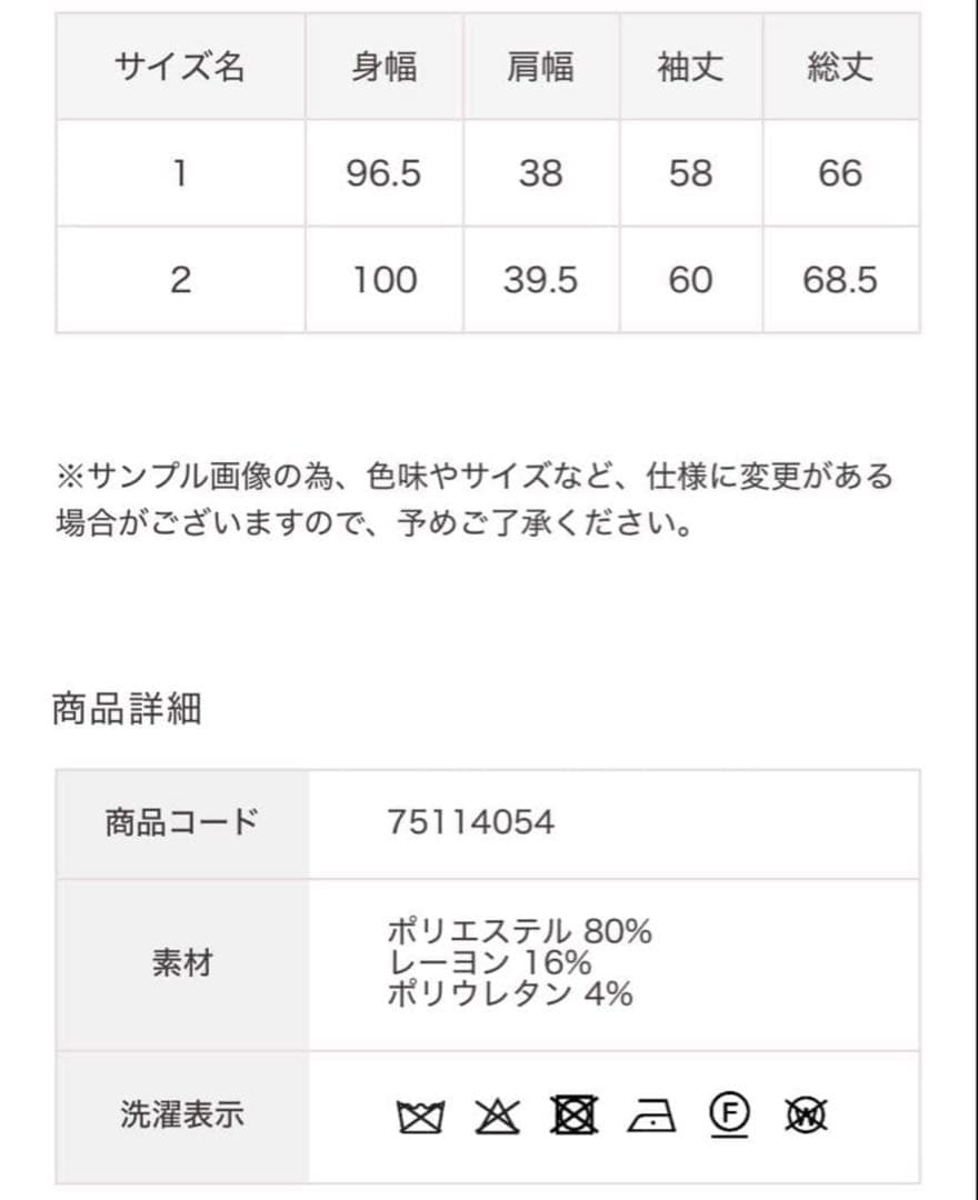 cocodeal ダブルブレストジャケット サイズ2 ココディール