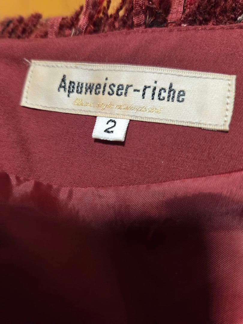 Apuweiser-richeキラキラツイードジャンスカ (ボルドー)サイズ2