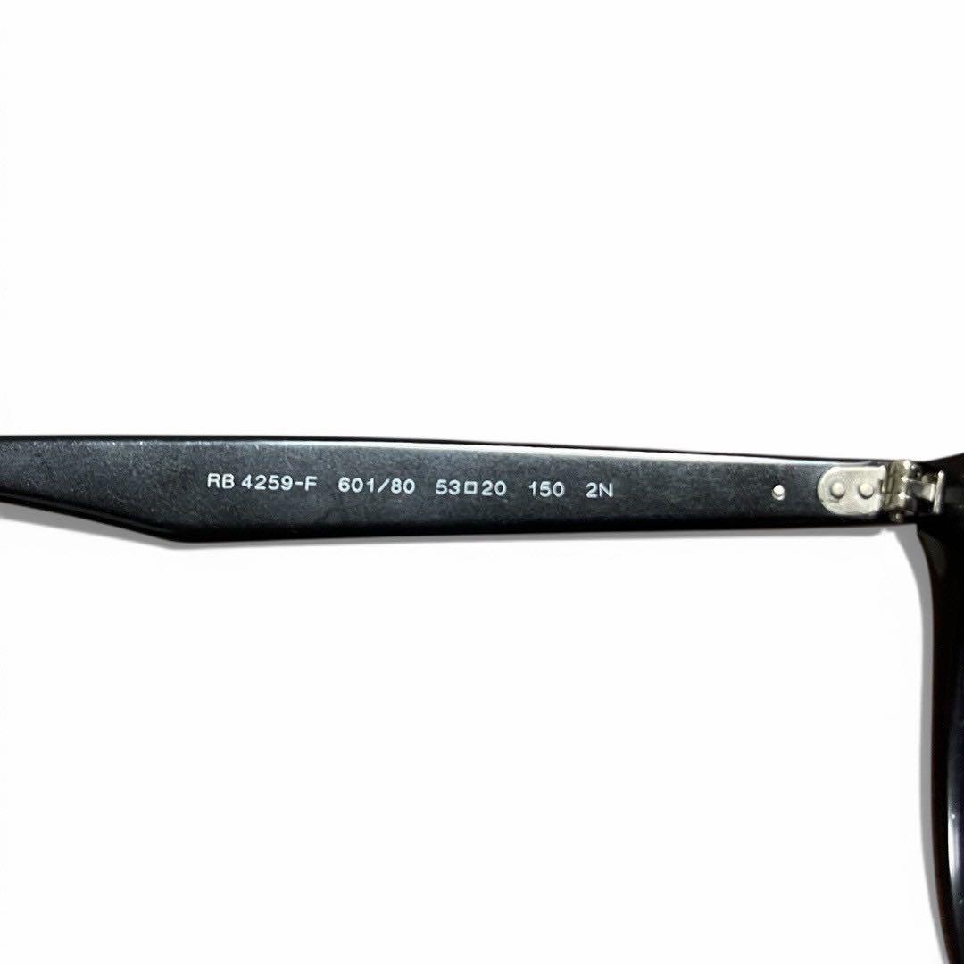 【極美品】Ray-Ban RB4259-F 601/80 黒×ブルー 付属品完備