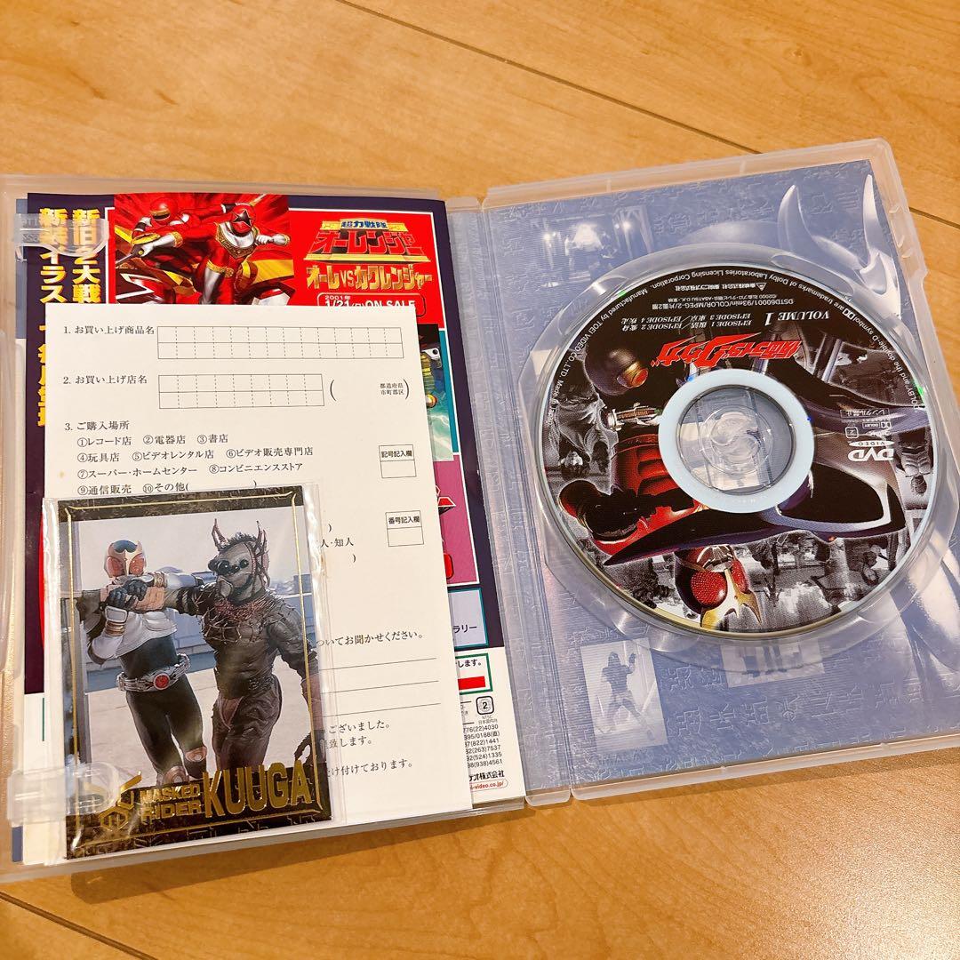 ファイル・仮面ライダークウガ DVD全巻 ·セット