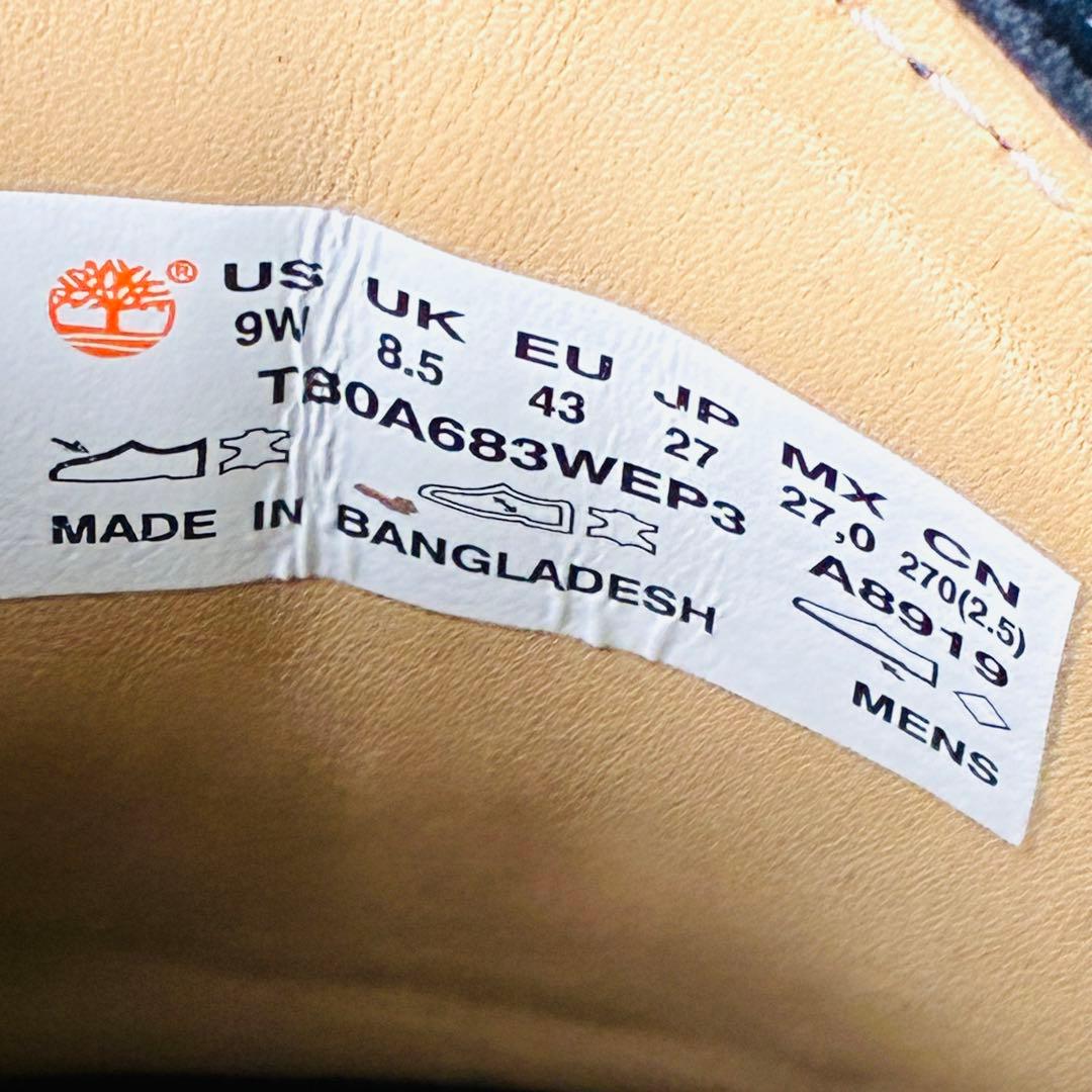 【着用1回】Timberland スリーアイ デッキシューズ 厚底 レザー 27