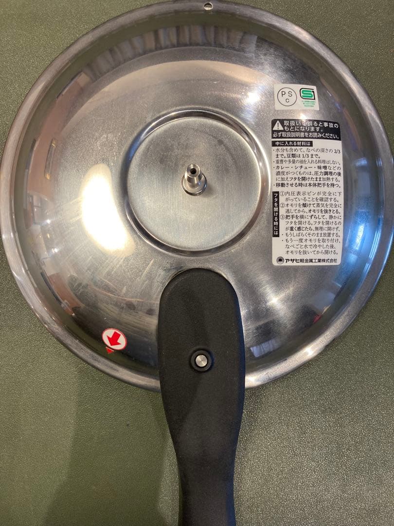【パッキンなし】 アサヒ軽金属 ゼロ活力鍋 圧力鍋 容量5.5L レシピ本2冊付