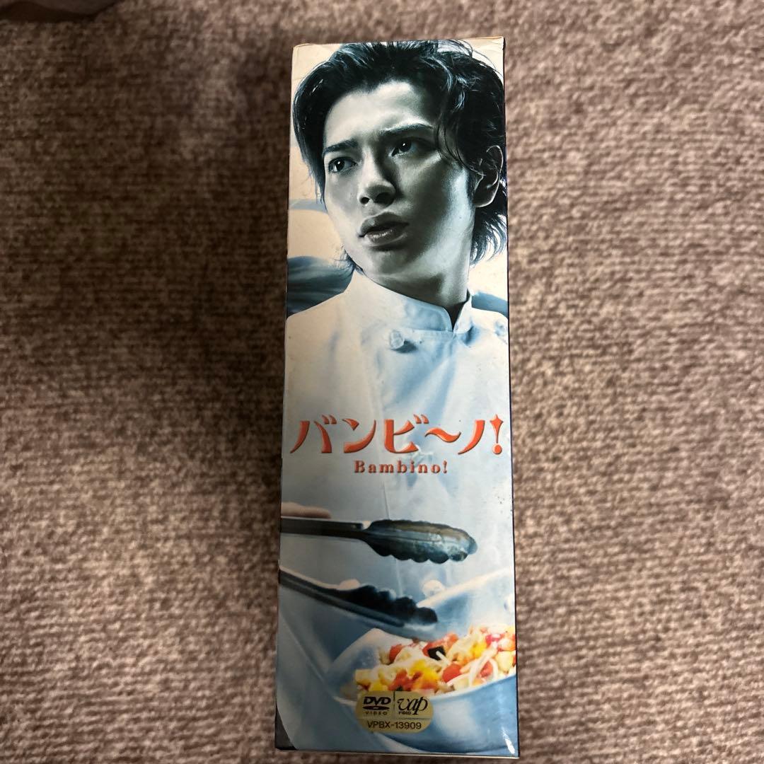 バンビーノ　DVD BOX 松本潤