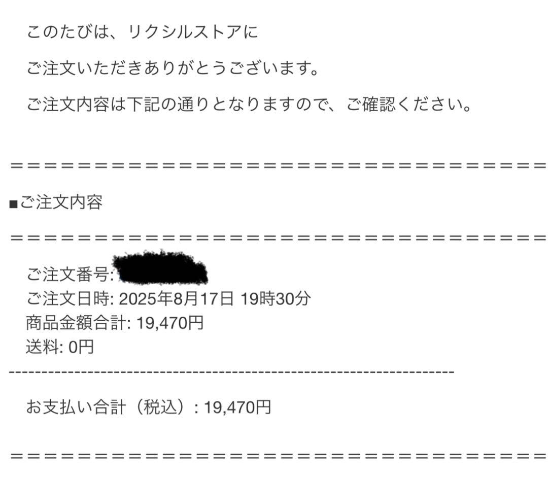 INAX JF-K22 浄水器カートリッジ