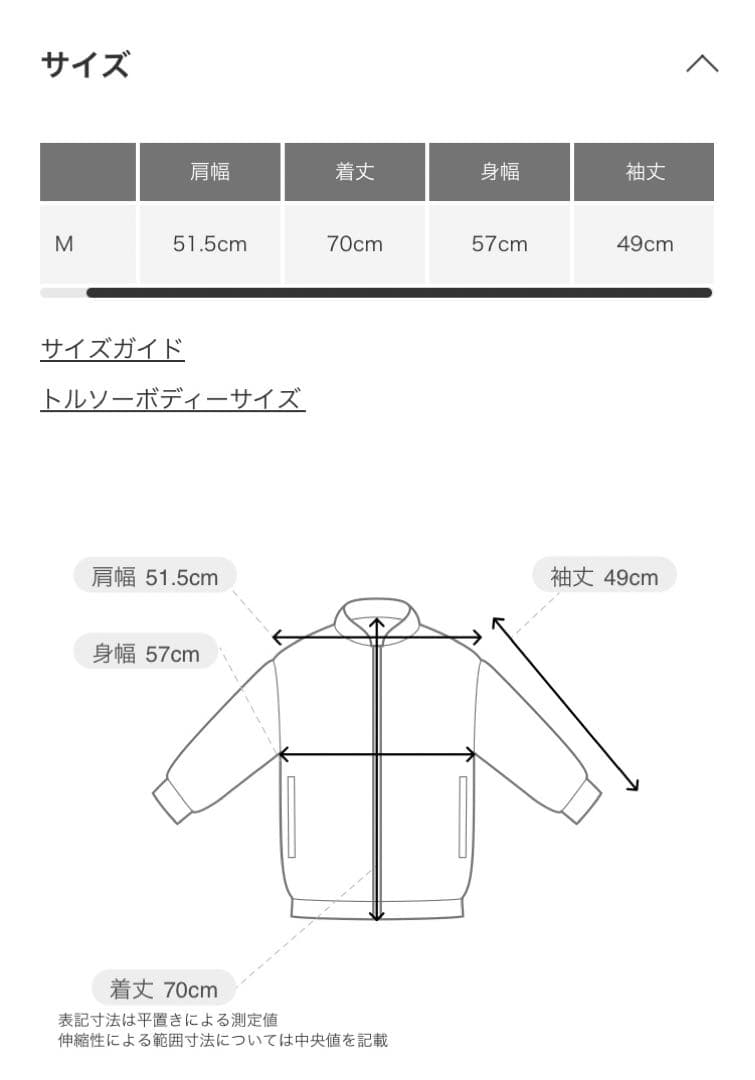 【新品】URBAN RESEARCH DOORS ダブルクロスショートガウン