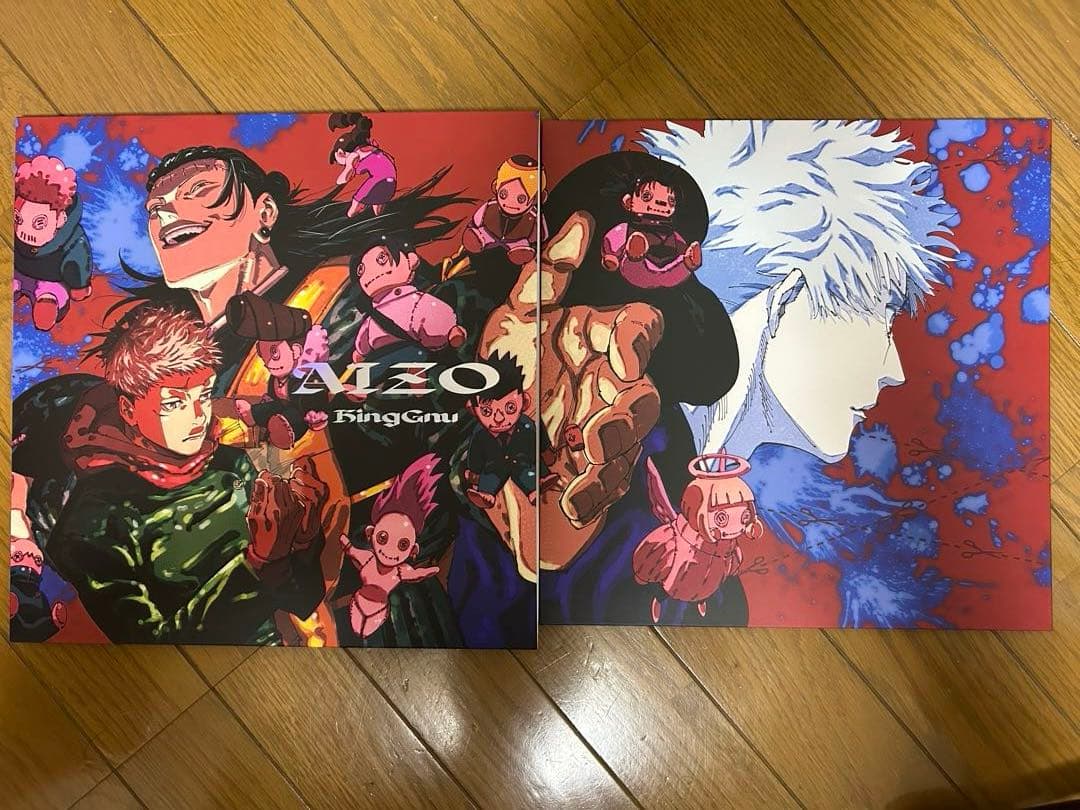 【期間生産限定盤】 King Gnu 『AIZO』 シリアルコード付き