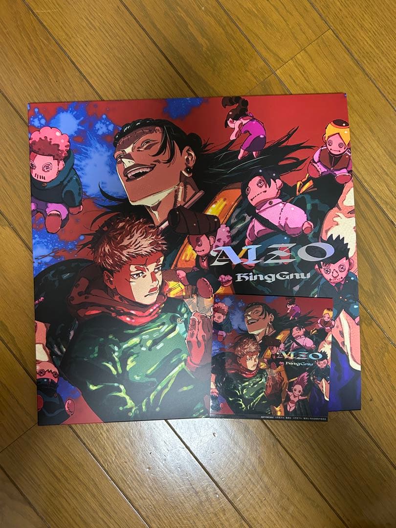 【期間生産限定盤】 King Gnu 『AIZO』 シリアルコード付き