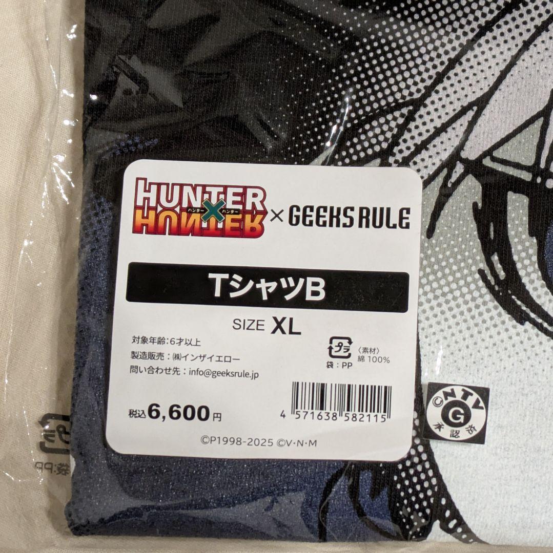 HUNTER×HUNTER × GEEKS RULE Tシャツ キルア