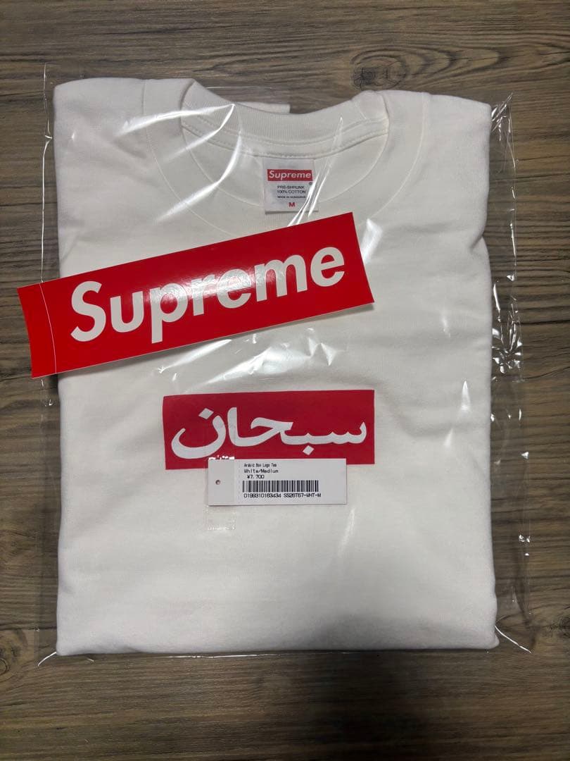 トップス Supreme 26ss ArabicBoxLogoTee