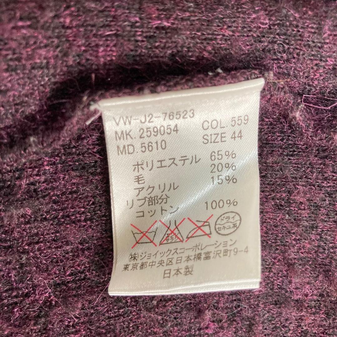 17428✨ヴィヴィアンウエストウッド 魔女フード ボア パーカー モコモコ