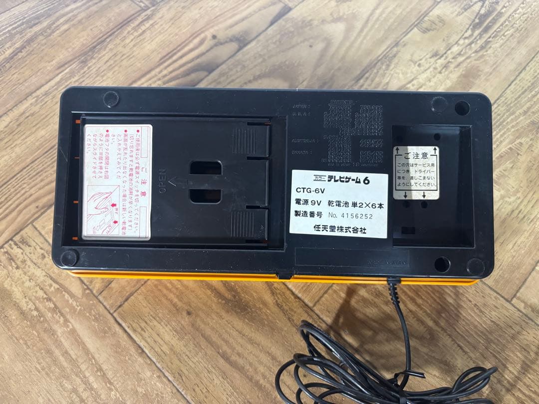 ◆希少◆動作未確認 任天堂 COLOR TV-GAME6 CTG-6V