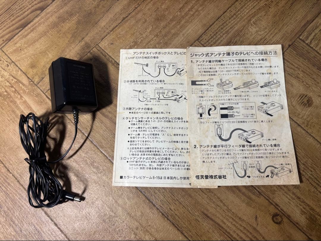 ◆希少◆動作未確認 任天堂 COLOR TV-GAME6 CTG-6V