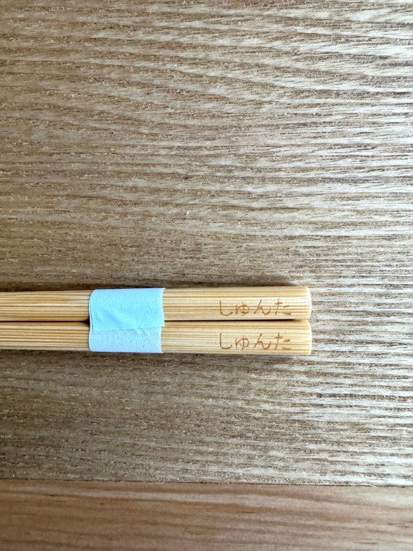 イムラサンプル特注 お食い初めセット食品サンプル 美品、中古　食器名前あり