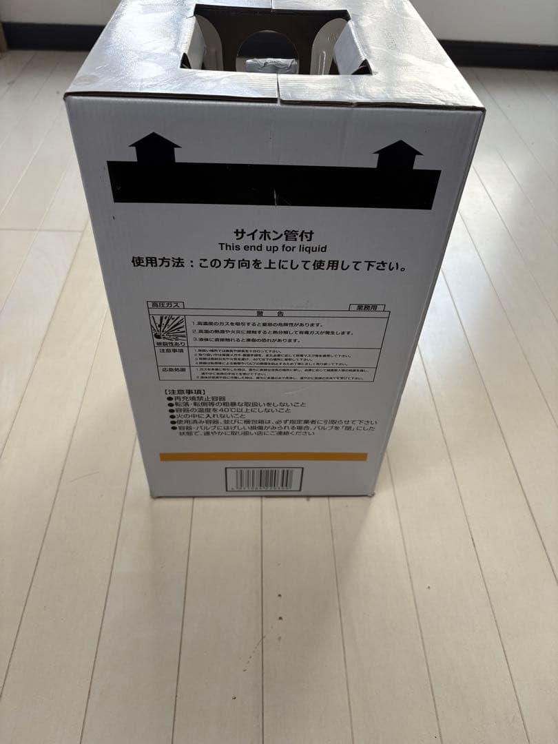 R404A フロン　2
