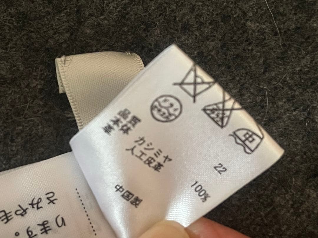 自由区カシミヤストール オンワード樫山