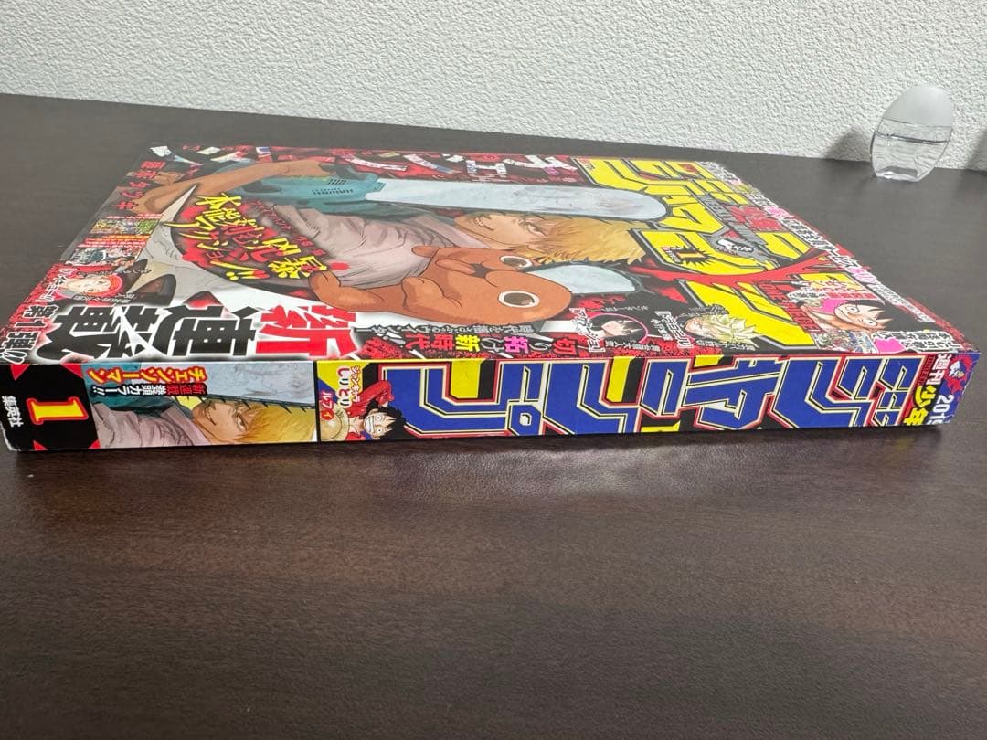 週刊少年ジャンプ 2019年1号※チェンソーマン 新連載※アクタージュ