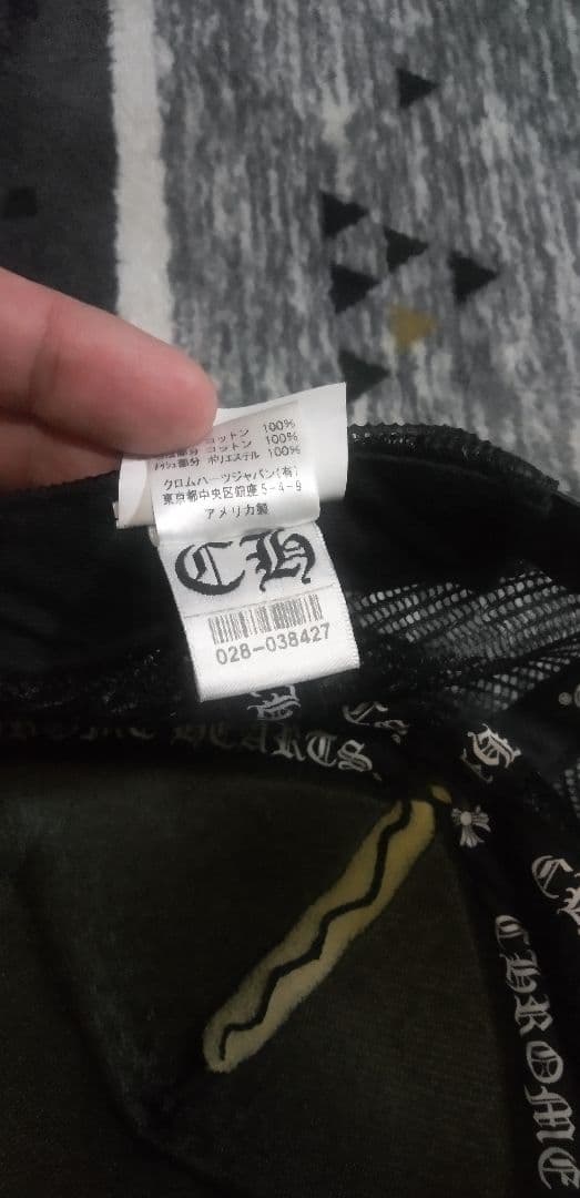 CHROME HEARTS クロムハーツ ブラック キャップ　メッシュ