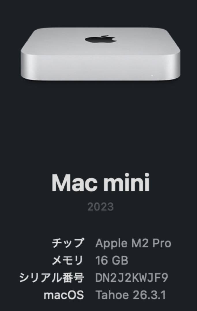 Macデスクトップ Mac mini M2 Pro 16GB 512GB