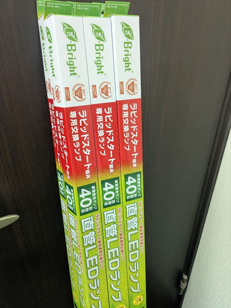 h*o様 【最終値下げ】オーム電機 LED蛍光灯40型 ６本セット