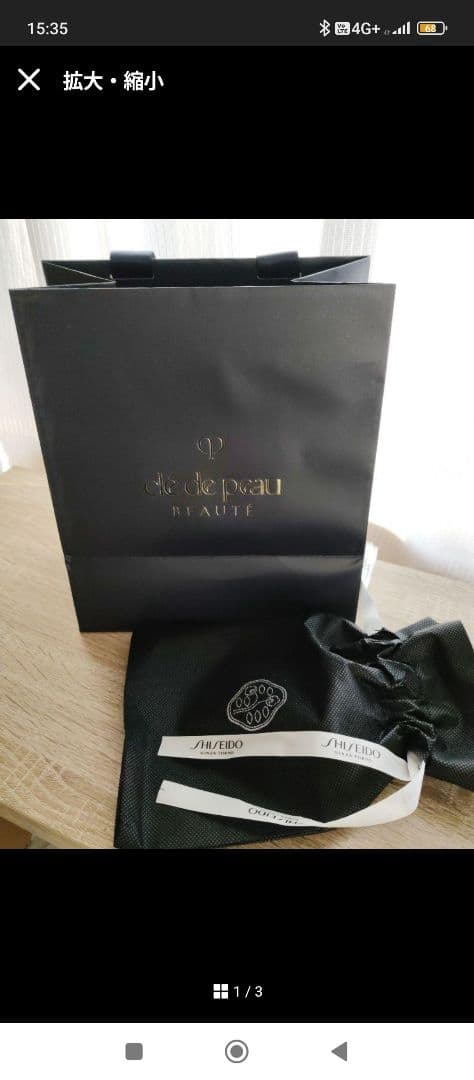 clé de peau ヴォワールコレクチュールn 40g新品未使用　3点セット