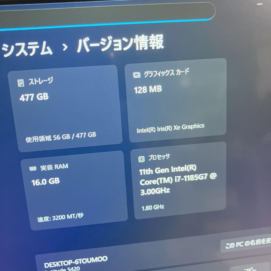 Windowsノート本体 LATITUDE 5320 / i7-1185G7/16GB/NVMe512GB