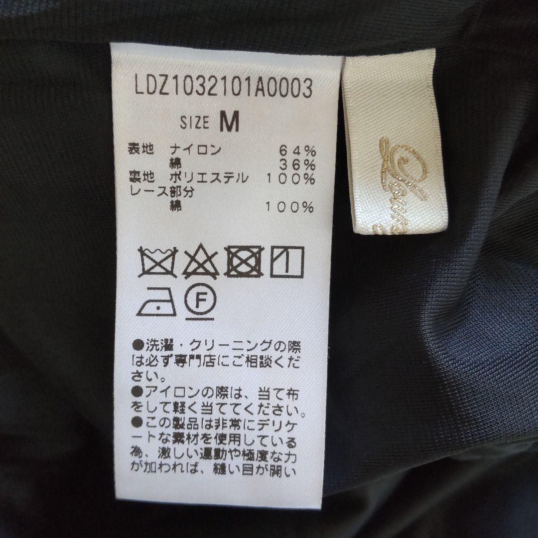 Loungedress レースフレアスカート マーメイドレーススカート 新品　М