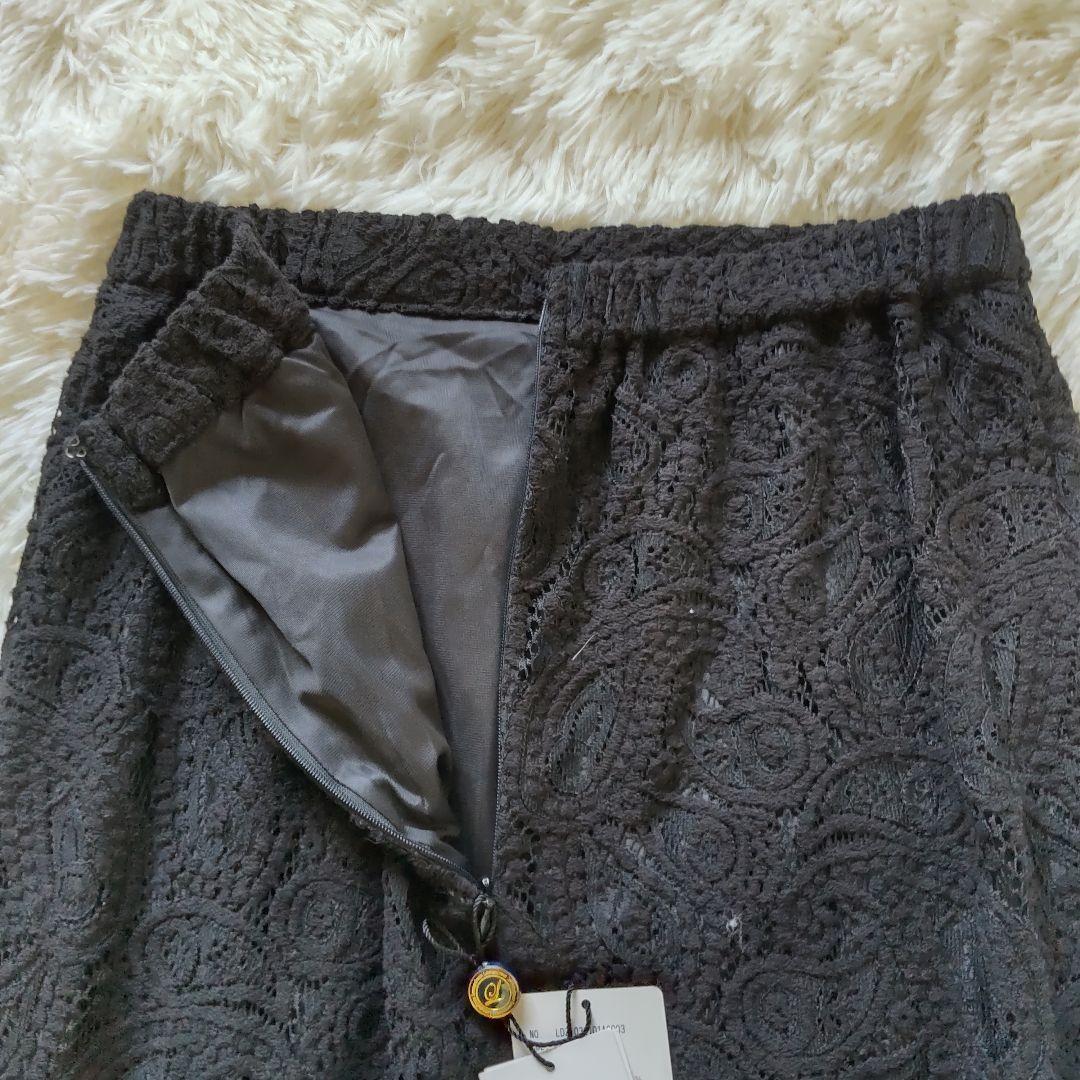 Loungedress レースフレアスカート マーメイドレーススカート 新品　М