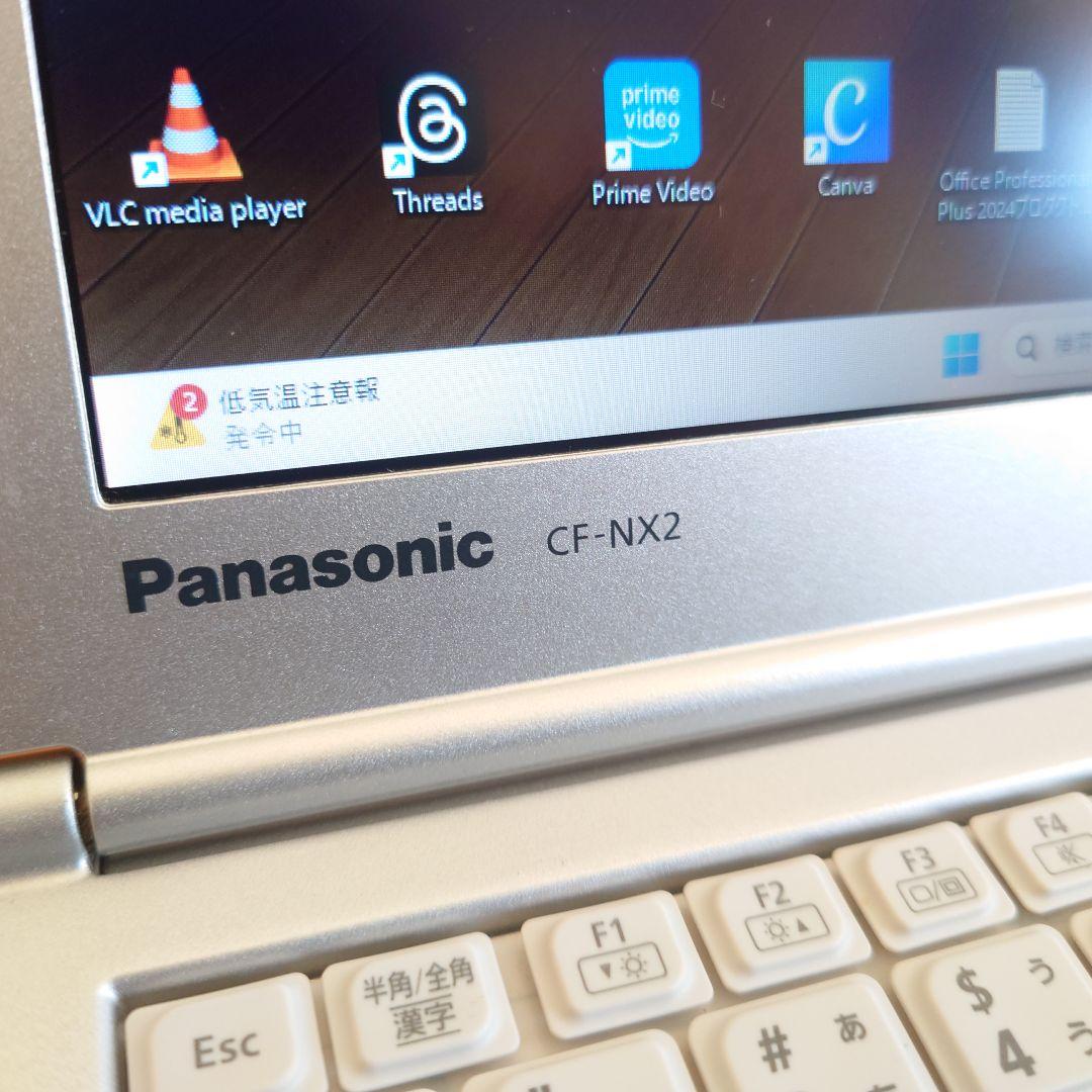 設定済✨️レッツノートCF-NX2✨️Win11/i3/SSD/オフィス2024