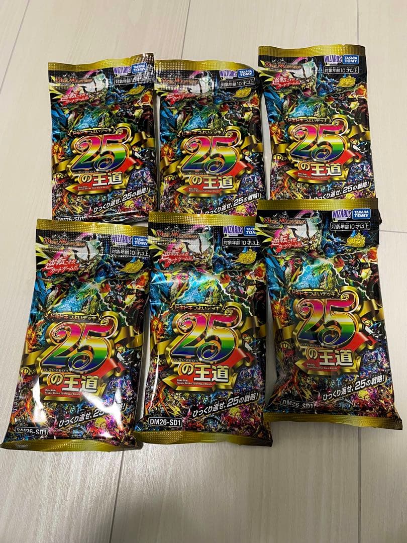 デュエルマスターズ 25の王道パック 6個セット