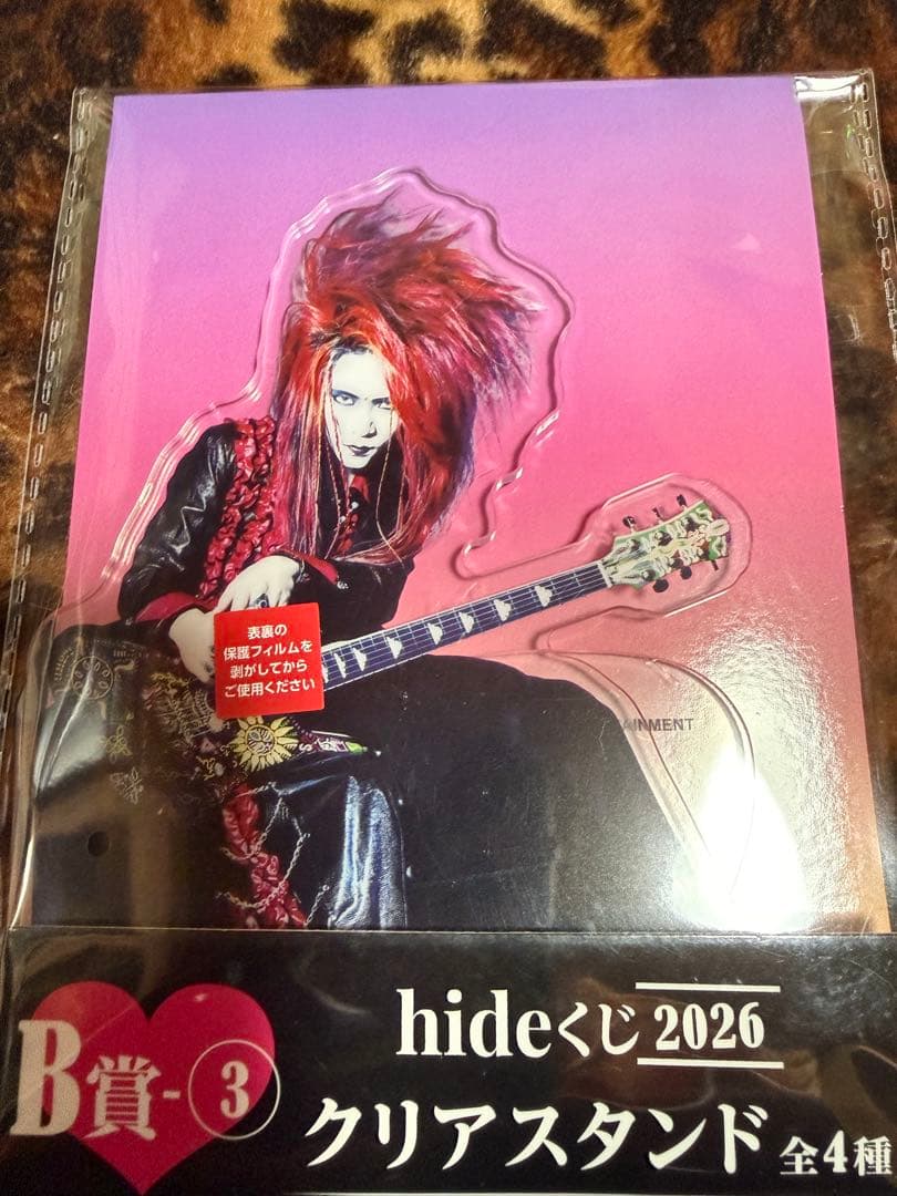 角*り様 hideくじ 2026 クリアスタンド 全4種