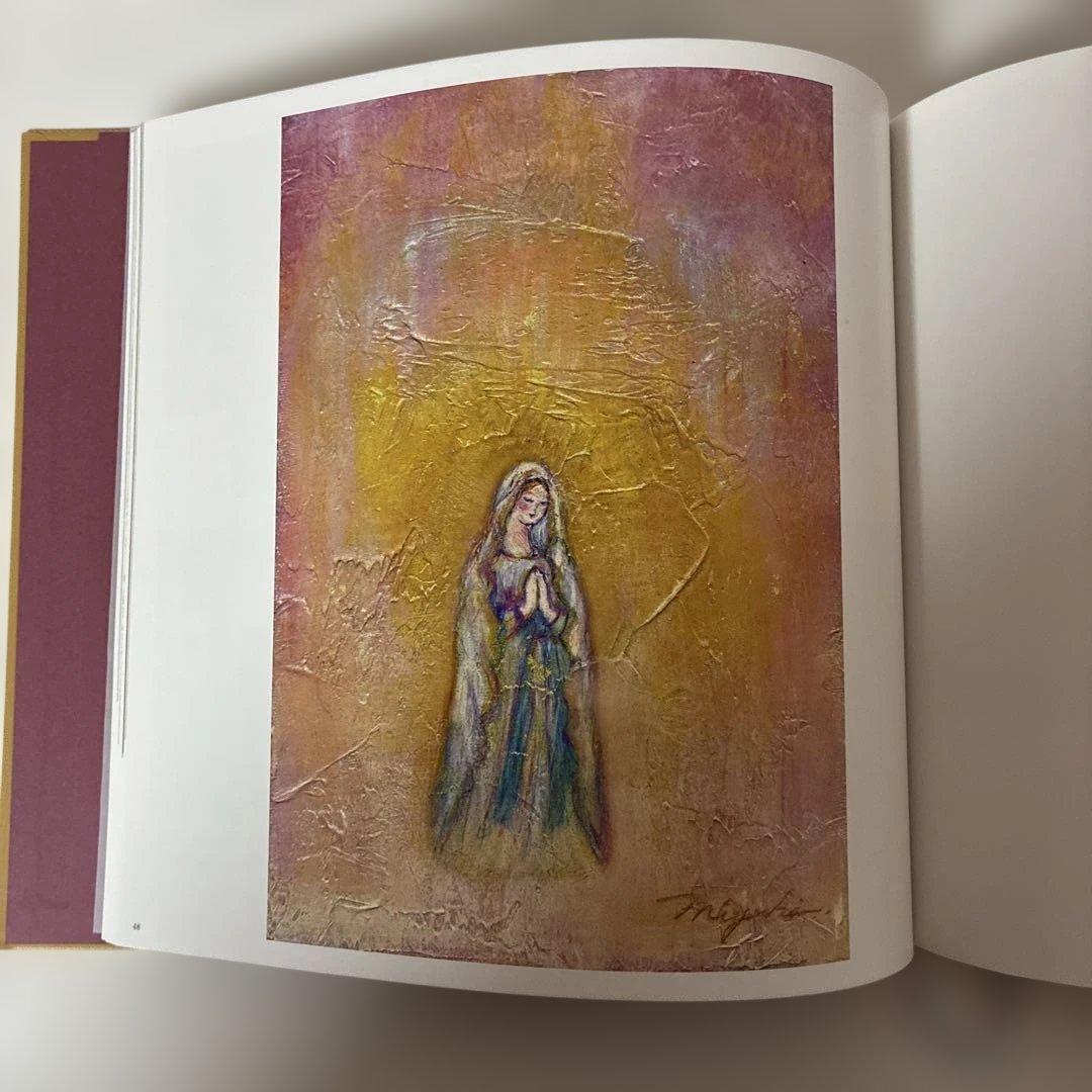 はせくらみゆき画集「ガイアの祈り」La preghiera di Gaia
