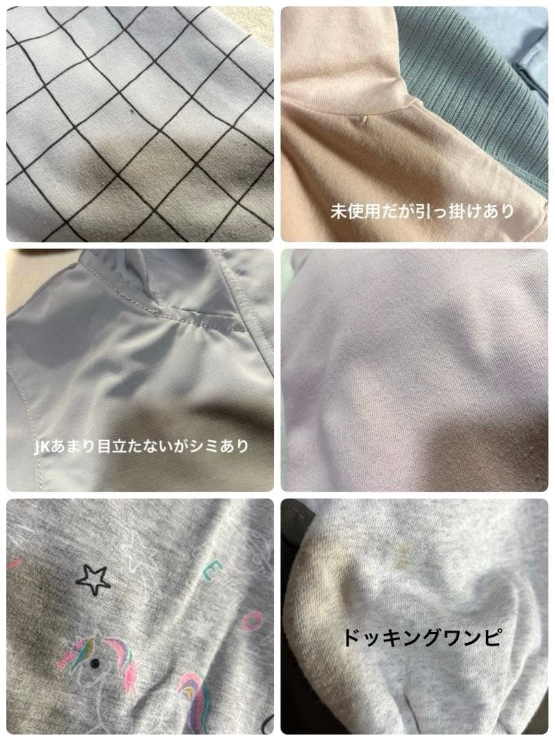 女の子　秋冬物　23点　まとめ売り　120cm