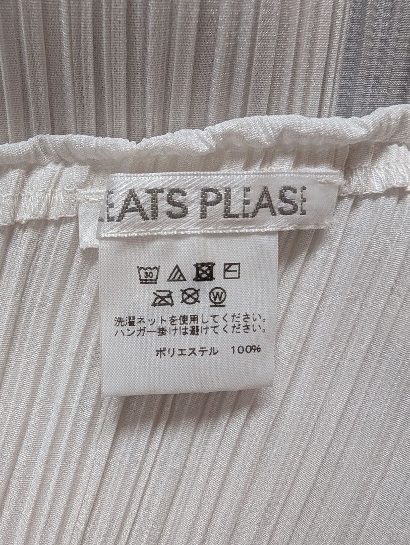 プリーツプリーズ(Pleats Please) プルオーバー