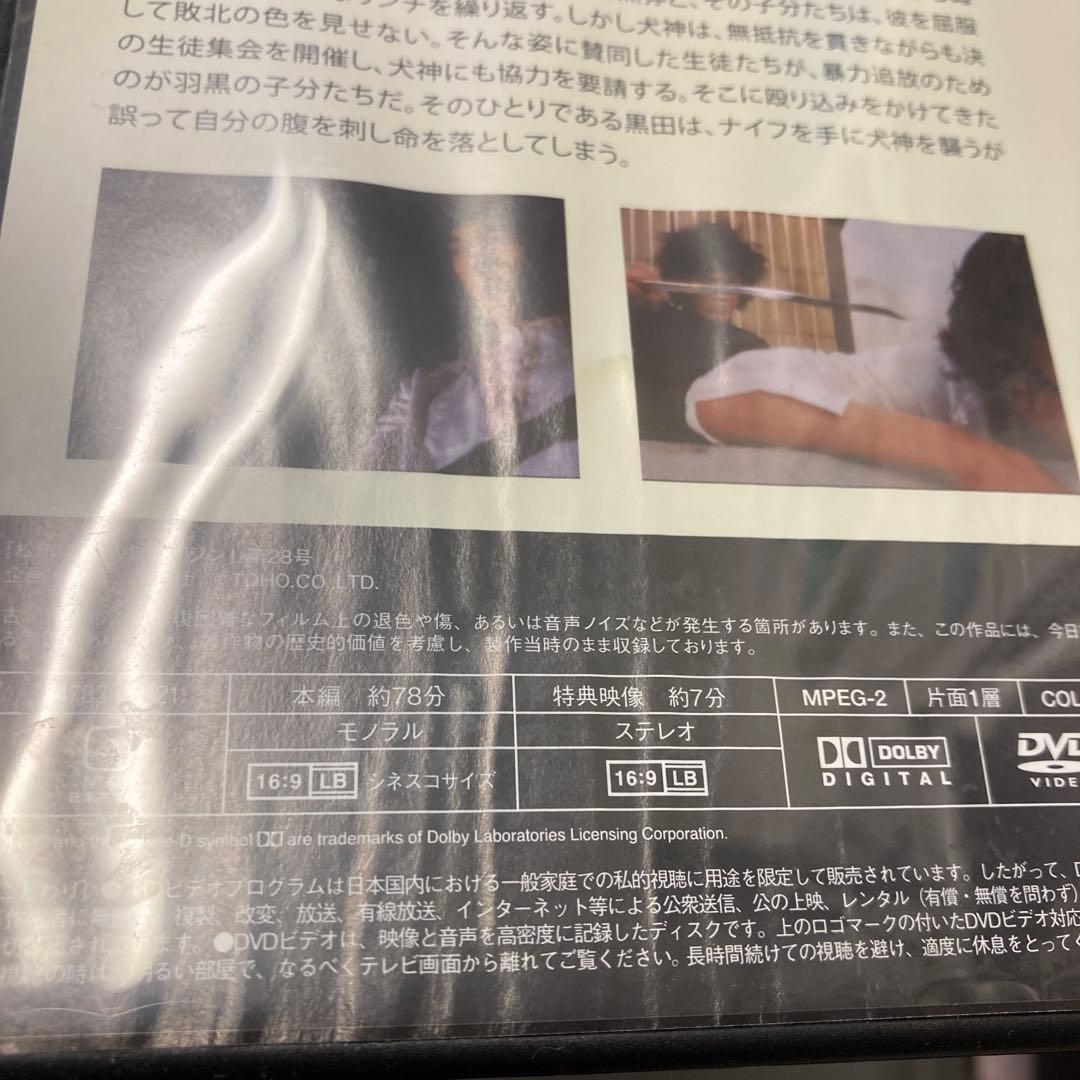 松田優作　DVDマガジン　28〜41まで14巻セット