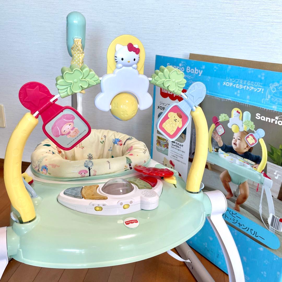 【美品】サンリオ　ジャンパルー　歩行器　Fisher price 動作確認済