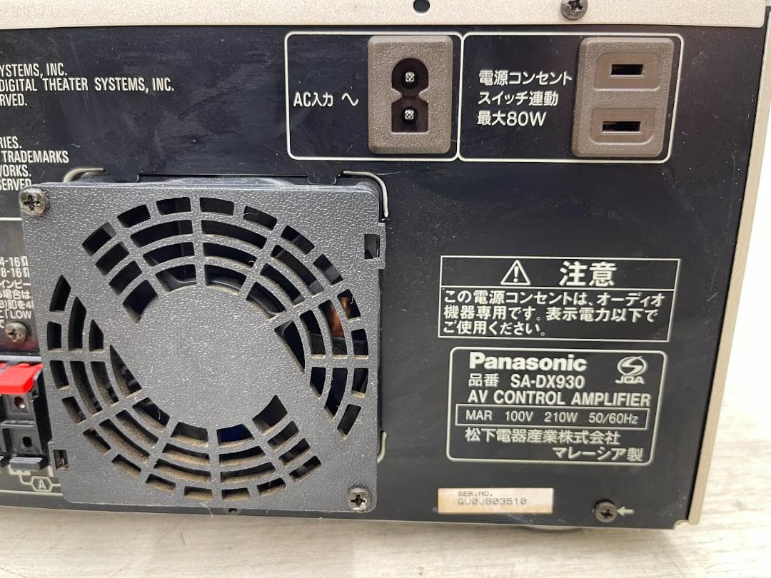 パナソニック AVコントロールアンプ SA-DX930 動作確認済 脚無し