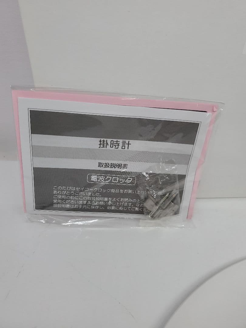 管30 ディズニー　掛時計　電波時計 FS506W