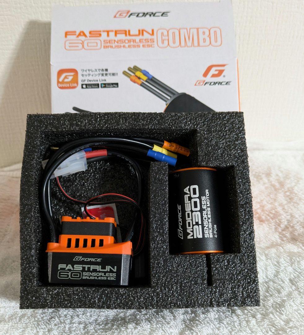 G-Force Fastrun 60 センサーレスコンボ