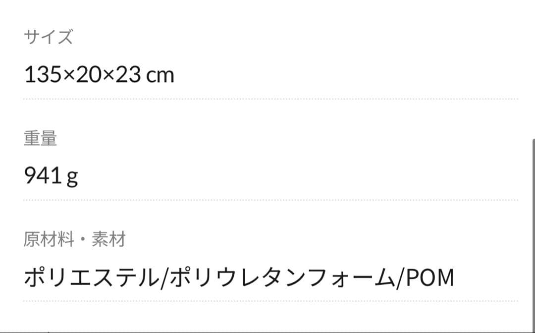 ロングにょろにょろぬいぐるみ ミロカロス