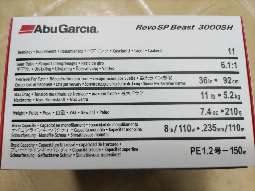 h*o様 Abu Garcia REVO SP BEAST 3000SH