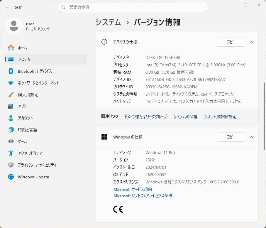 ミニPC HP ProDesk 400 G6 Desktop Mini + Office