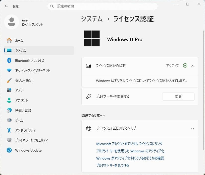 ミニPC HP ProDesk 400 G6 Desktop Mini + Office
