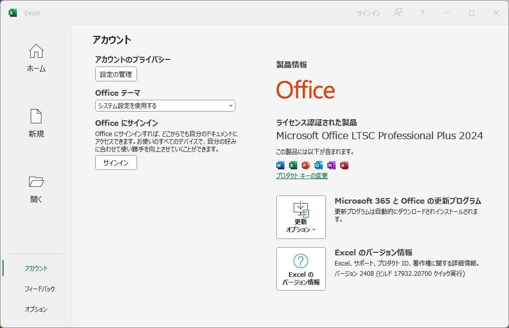 ミニPC HP ProDesk 400 G6 Desktop Mini + Office