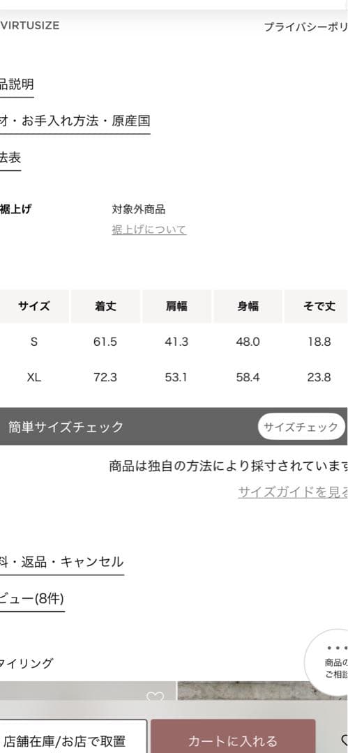 ぽよきち様