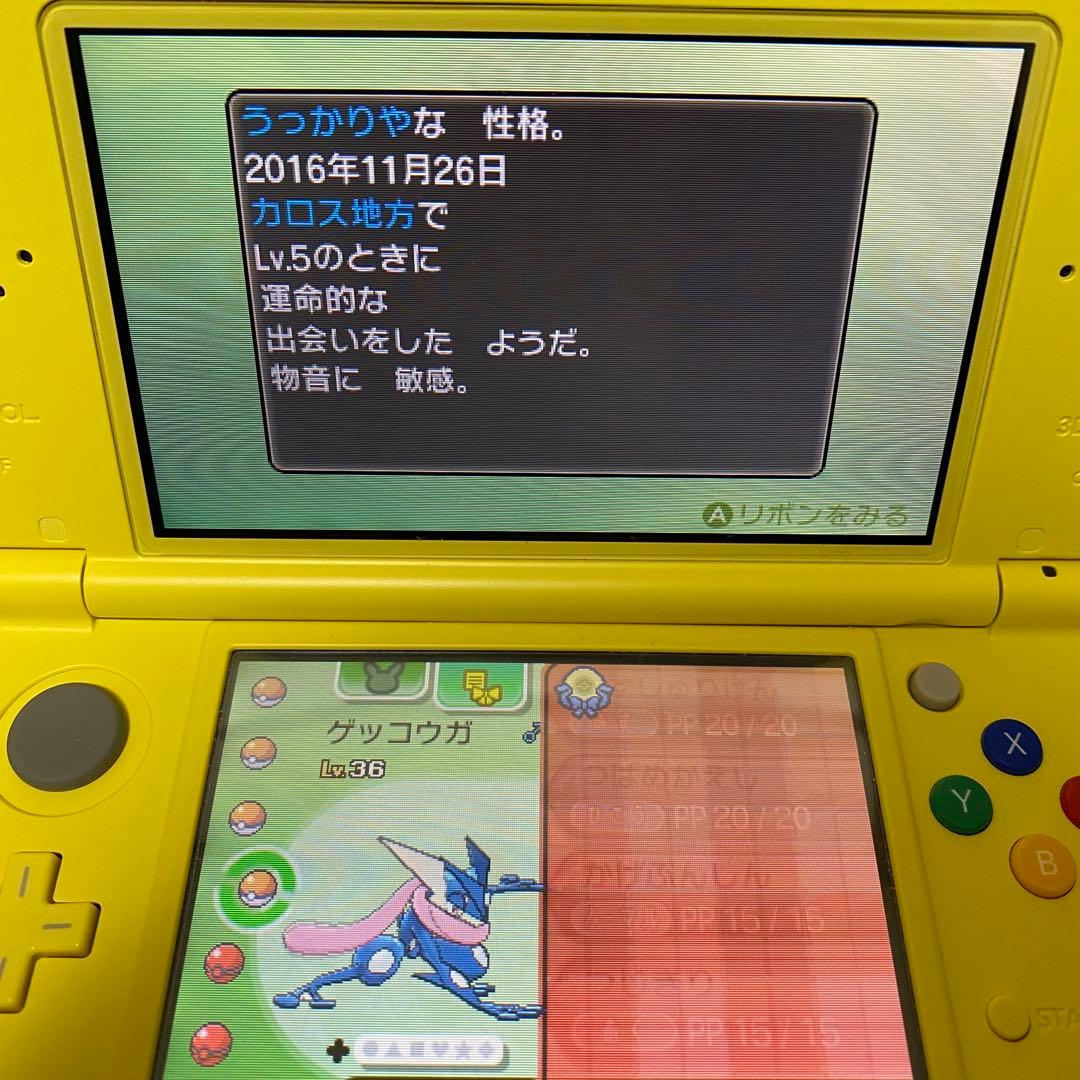 ポケットモンスタームーン 配布ポケモンあり 色違いジラーチ入り