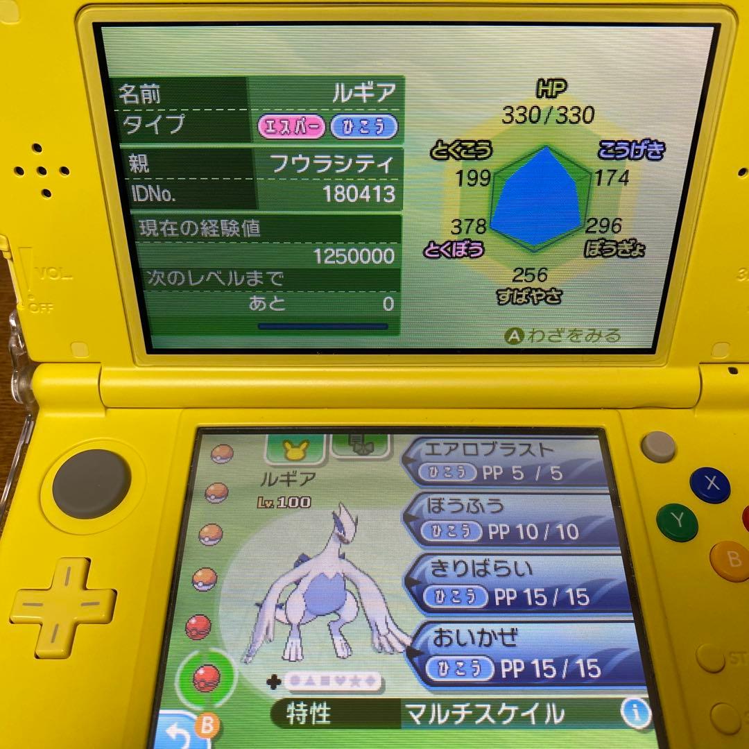 ポケットモンスタームーン 配布ポケモンあり 色違いジラーチ入り